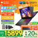 惠普（HP）OMEN暗影精靈 MAX【2025新款RTX5070Ti/5080/5090】16英寸高端學(xué)生電競游戲筆記本電腦 U9-275HX/RTX5080 16G/2.5K 官方標(biāo)配：32G/1T