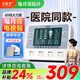 白醫(yī)生中頻脈沖電治療儀醫(yī)用針灸激光醫(yī)院電療儀理療儀器家用多功能同款 標(biāo)準(zhǔn)版 含電極6片+電療鞋+導(dǎo)藥熱敷電極片+激光