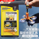 OIMG汽車(chē)玻璃修復液前擋風(fēng)玻璃裂痕裂紋裂縫修補液套裝維修工具玻璃膠 玻璃修復工具套裝【四角吸盤(pán)式】 贈TYPE-C固化燈丨一站式配齊