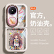 富樸適用華為Pocket2折疊屏手機(jī)殼卡通p50全包透明OPPO Find N3 Flip 【古董白】捧花女孩防摔不頂膜 華為 Pocket 2