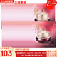 后（The history of Whoo）后眼霜拱辰享氣津津率享天氣丹眼霜提拉緊致女神緊致眼霜眼周肌膚 后津率享緊致眼霜120片 120ml