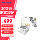 航嘉（Huntkey） 重火力AX750G ATX3.1金牌全模組電源 額定750W/850W/1100W電腦電源（寬幅電壓/PCIE5.1接口） AX750G白色-750W