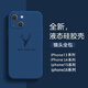 魔巖【鏡頭全包】適用蘋(píng)果16手機殼新款15ProMax防摔iPhone14pro液態(tài)硅膠蘋(píng)果13高檔16保護套男女簡(jiǎn)約 【海藍色·鹿標】液態(tài)硅膠+加購贈硅膠掛繩 蘋(píng)果13ProMax（6.7英寸）