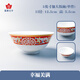 紅葉（RL）國瓷景德鎮陶瓷飯碗飯盤(pán)菜盤(pán)盤(pán)子魚(yú)盤(pán)面碗碗具碗快餐具套裝 5英寸飯碗幸福美滿(mǎn) 1個(gè) 12.5cm