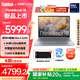 ThinkPad【國家補貼20%】聯(lián)想ThinkBook 16 2025 英特爾酷睿Ultra處理器 16英寸屏幕 商務(wù)輕薄筆記本電腦 Ultra5 225H 32G 1T 8VCD