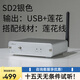 全想（Trasam）SD-1無損流媒體音樂播放器功放接收器hifi發(fā)燒級網(wǎng)橋流媒體Roon播放器 SD-2銀色 廠家直售