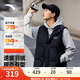 安踏（ANTA）戶外羽絨服馬甲男士2025冬季立領(lǐng)鴨絨保暖背心152448901 基礎(chǔ)黑-2 M (男170)