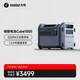 九號(hào)Segway 儲(chǔ)能電源CUBE1000 太陽能電池板100W 便攜折疊200w充電大功率發(fā)電寶戶外電源供電 2200W Cube1000