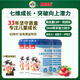  貝因美 CBP兒童成長(zhǎng)奶粉DHA/ARA高鈣高維學(xué)生配方奶粉【4罐裝】