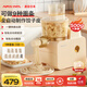 APIXINTL日本安本素 面條機(jī)全自動(dòng)壓面機(jī)家用多功能多模具電動(dòng)和面機(jī)揉面餃子皮機(jī)4人分量 APIX-M06