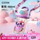 格沵（germ）小馬寶莉夏季兒童塑料杯女孩吸管水杯學(xué)生幼兒園杯子480ML紫悅