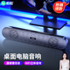 索愛（soaiy）SA-A3電腦音箱迷你小音箱多媒體筆記本電腦桌面家用網(wǎng)課臺式機小型USB低音炮揚聲器長條音箱普通版