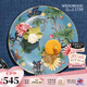 WEDGWOOD[停產(chǎn)]漫游美境20cm餐盤(pán)骨瓷盤(pán)子餐具餐盤(pán)歐式西餐盤(pán)菜盤(pán) 蔚藍(lán)花園餐盤(pán) 1個(gè) 20cm