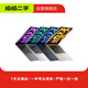 Apple 蘋果  MacBook Air系列 13/11寸 M1/2/3 二手筆記本電腦 Macbook Air 20年 13寸