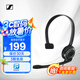 森海塞爾（Sennheiser） 音珀（EPOS）PC8 USB/PC 7/PC 5/PC 3 立體聲網(wǎng)絡(luò)電腦語(yǔ)音通話(huà)耳機(jī)耳麥 即插即用無(wú)需驅(qū)動(dòng) PC 7（USB插頭）