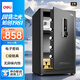 得力保險柜 家用辦公電子密碼保險箱大型保密箱全鋼防盜可入墻保管柜 80cm黑色 弘雅AE67-M