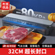 冇覓優(yōu)品真空封口機干濕兩用抽真空包裝機家用全自動密封保鮮機零食壓縮機打包機食品封口器大功率塑封機