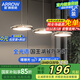 ARROW箭牌照明 全光譜國(guó)王湖餐廳吊燈輕奢餐桌燈吊線(xiàn)燈JP1XD0404806