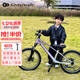 KinderKraftKK兒童自行車4-6-12歲學(xué)生單車青少年男女孩生日禮物山地車20寸紫