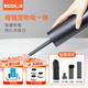 宜客萊（ECOLA） 筆記本電腦吸塵器 清潔鍵盤(pán)桌面車(chē)載臺式機箱清灰除塵 汽車(chē)家用沙發(fā)窗戶(hù)凹槽縫隙清潔大功率 吹吸一體充電吸塵器50w 基礎款 BT17WBK