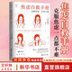 焦慮自救手冊：克服焦慮一點也不難 樊登推薦 心悅讀叢書（超級暢銷書《抑郁癥：強者的詛咒》作者重磅新書來襲，一本書教你輕松克服焦慮）新華書店旗艦店心理學(xué)書籍