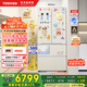 東芝（TOSHIBA）白珍珠548雙系統(tǒng)超薄嵌入大容量制冰法式多門(mén)四門(mén)一級(jí)家用非大白梨國(guó)家補(bǔ)貼冰箱GR-RF548WI-PM165