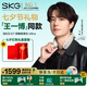 SKG頸椎按摩器頸部肩頸脖子物理捶打熱敷脈沖智能護頸折疊按摩儀王一博同款七夕情人節(jié)禮物送男女朋友 【爆款再升級】G7 Ultra紅色禮盒款