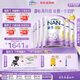雀巢（Nestle）能恩啟護(hù)適度水解2HMO嬰幼兒奶粉2段800g/罐*6  6-12個(gè)月