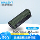 艾美能特（IMALENT）BL50強(qiáng)光遠(yuǎn)射手電筒LED紫光UV雙光源戰(zhàn)術(shù)EDC便攜鑒別直充戶外搜索 綠色