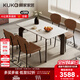 顧家家居（KUKA）復(fù)古風(fēng)巖板餐桌椅組合家用飯桌餐廳DS7160T 1.4M餐桌+巧豆椅*4