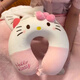 宇恒昇helloKitty貓u型枕少女心飛機旅行護枕助眠睡枕毛絨玩具凱蒂貓 kt貓U型頸枕