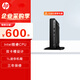 惠普（HP）Elite Mini 800G9 DM 商用辦公臺(tái)式機(jī)電腦迷你主機(jī) mini口袋電腦 單主機(jī)+抗菌鍵盤(pán)鼠標(biāo) i7-13700 32G 1TB固態(tài) 定制