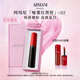 阿瑪尼啞霧紅黑管唇膏#112利落裸棕 顯白口紅 七夕情人節(jié)禮物禮盒女