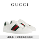 GUCCI古馳Gucci Ace系列飾織帶男士運(yùn)動(dòng)鞋[七夕禮物] 白色 40