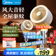 華凌美的【驅(qū)蚊納涼】空氣循環(huán)扇語音智能2025新遙控電風(fēng)扇家用大風(fēng)量輕音臥室臺式風(fēng)扇落地扇FGA24SD