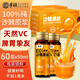 景碩100%純沙棘原漿六盒【60瓶x50ml】0添加京東自營正宗沙棘汁補(bǔ)充VC
