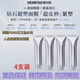 VEIRFOO韓國【正品旗艦】薇爾膚PDRN三文魚水光人皮膠原蛋白面膜DNA鈉水 65g*4支裝