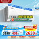 格力（GREE）空調(diào)云錦三代大1匹/1.5匹 新一級(jí)能效省電變頻冷暖 自清潔 光感護(hù)眠 智能壁式臥室掛機(jī)國(guó)家補(bǔ)貼20% 1.5匹 一級(jí)能效 云錦三代 冷酷外機(jī) 皓雪白色