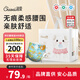 超愛冰山物語pro+拉拉褲XXXL60片醫(yī)護(hù)級嬰童學(xué)步褲寶寶男女通用爬行褲