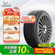 米其林（MICHELIN）汽車輪胎 225/45R17 94W 浩悅五代 Primacy 5 適配高爾夫GTI