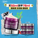科顏氏（Kiehl's）紫玻A面霜50ml 緊致提拉淡紋修顏霜護膚品禮盒 生日禮物
