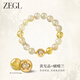 ZEGL明星同款小彩石黃發(fā)晶水晶手串手鏈 10mm送閨蜜生日禮物