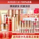 丸美（MARUBI）彈力蛋白凝時緊致抗皺緊致護膚品水乳抗衰老套裝淡紋官方旗艦 【全套7件】潔水乳霜眼霜精華+BB