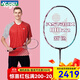 YONEX 尤尼克斯羽毛球拍yy進(jìn)攻型弓11pro 100zz 99pro二代全碳素單拍 AX天斧100ZZ 古紅 安塞龍同款 4U