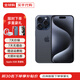 Apple【分期免息】Apple iPhone15pro15ProiPhone15Pro蘋果手機Apple 蘋果15pro藍色 256GB 公開版