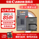 佳能r50電池 原裝lp-e17電池 r8 r10 r100 rp 200d二代 850d m6微單相機原裝鋰電池 E17原裝電池+LC-E17C原裝充電器