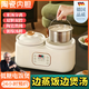 麥舒特無(wú)涂層陶瓷內膽雙膽電飯煲低糖電飯鍋米湯分離迷你家用多功能煮飯 雙膽陶瓷養生鍋【送蒸飯瀝水籃】 1.8L