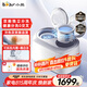 小熊（Bear）雙艙波輪內(nèi)衣洗衣機(jī) 全自動分區(qū)洗兒童迷你洗衣機(jī) 小型洗脫一體內(nèi)衣褲洗衣機(jī)內(nèi)桶可拆洗 XYJ-E04M1