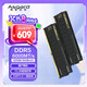 阿斯加特（Asgard）32GB(16GBx2) DDR5 6000 臺(tái)式機(jī)內(nèi)存條 海姆達(dá)爾x耀 馬甲條 國(guó)產(chǎn)顆粒 CL36 黑厚甲