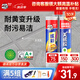 德高（Davco）炫彩美縫劑十大品牌地磚瓷磚地磚耐水防霉勾縫填縫美縫膠 亞淺灰